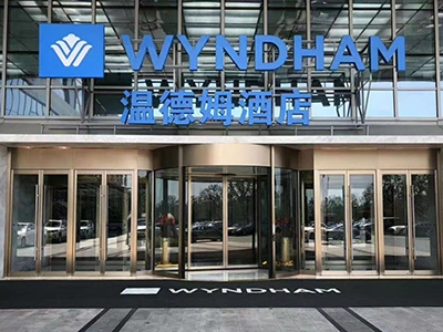 Отель Wyndham в Сучжоу